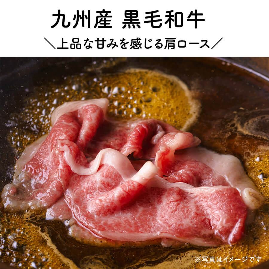 九州産牛・豚・鶏しゃぶすきセット
