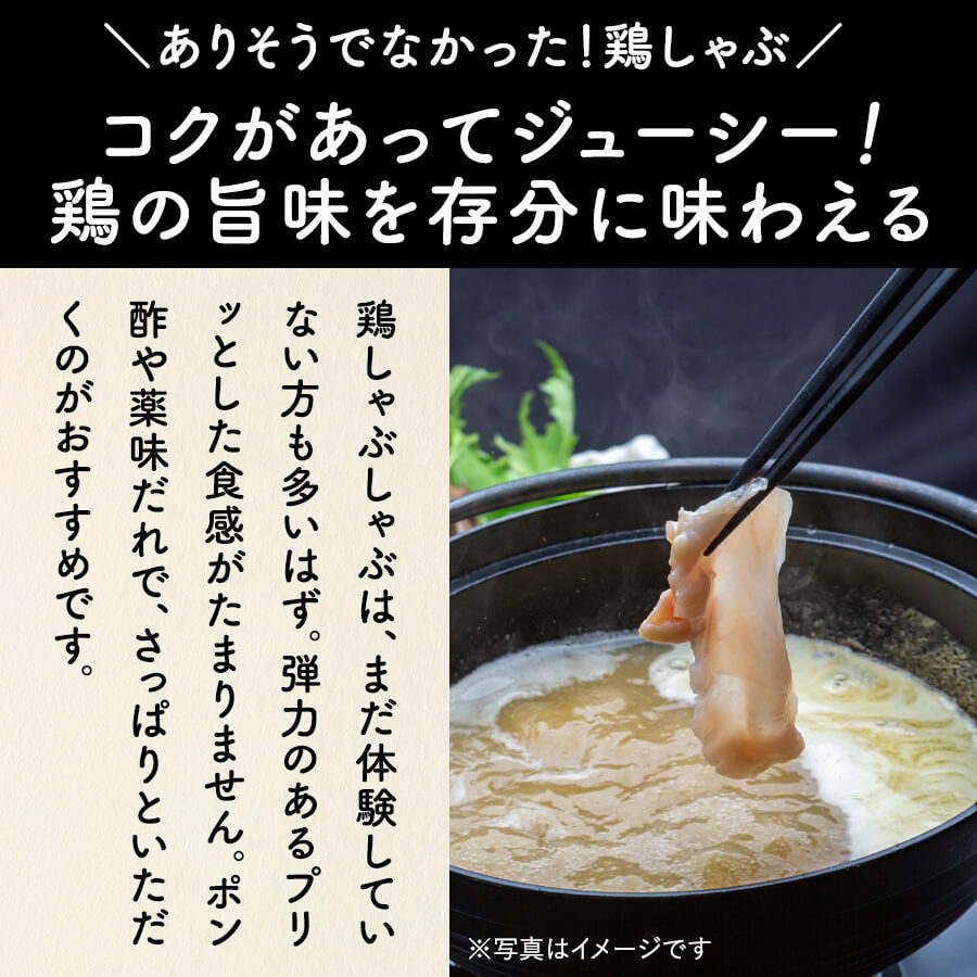 九州産牛・豚・鶏しゃぶすきセット