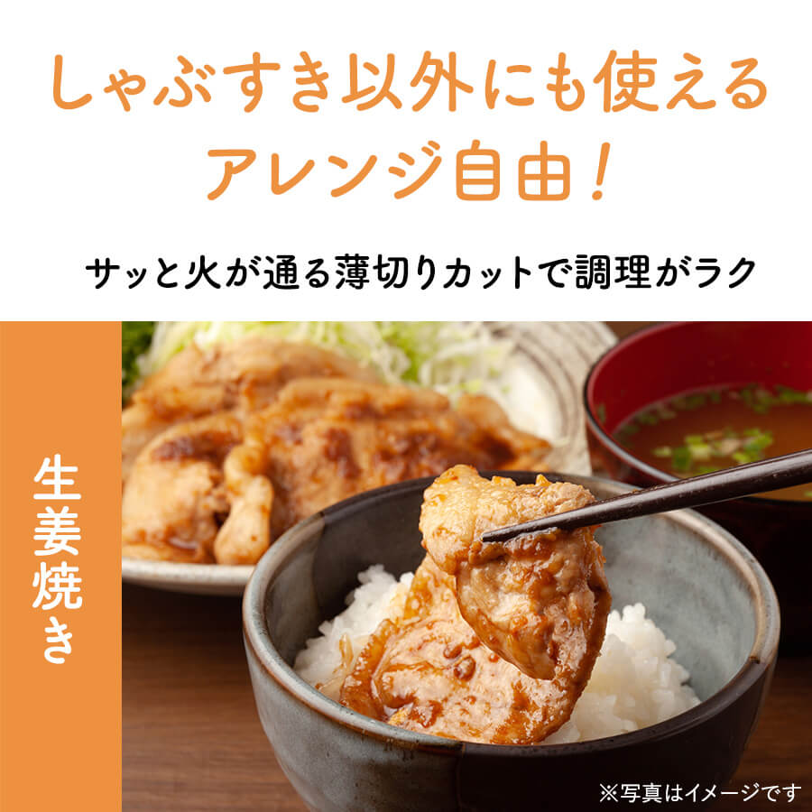 九州産牛・豚・鶏しゃぶすきセット