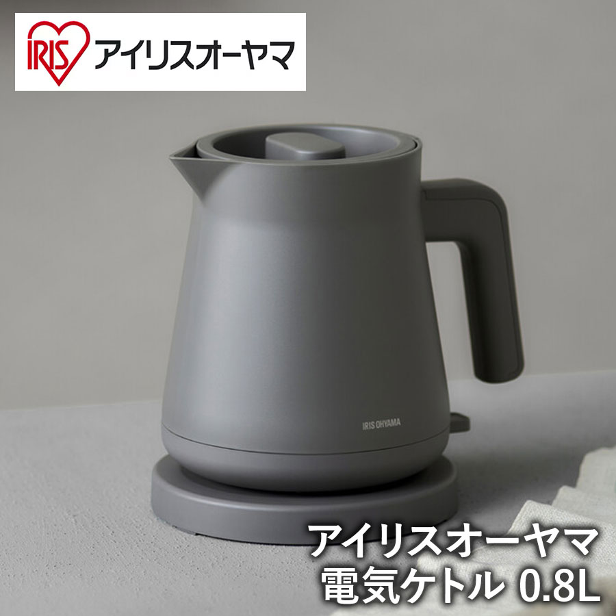 アイリスオーヤマ 電気ケトル 0.8L IBKT-800-H