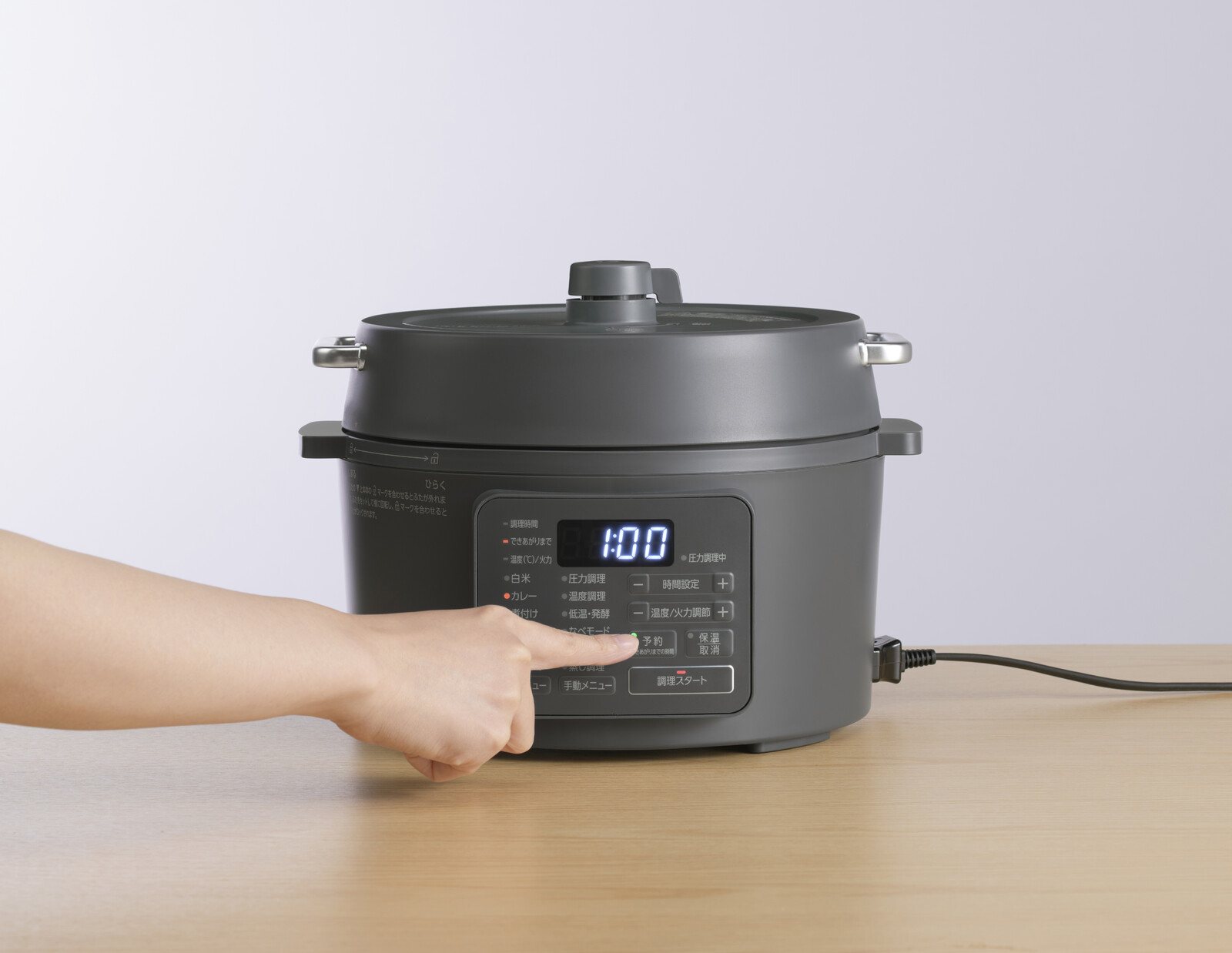 アイリスオーヤマ 電気圧力鍋 3L PC-MB3-H