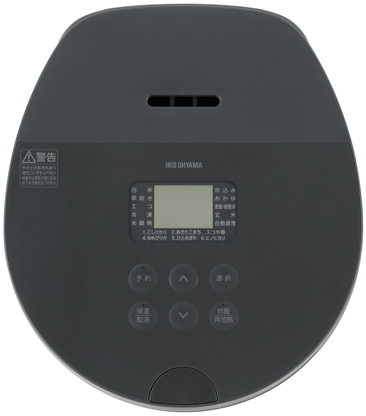 アイリスオーヤマ IHジャー炊飯器 5.5合 RC-ILA50-B