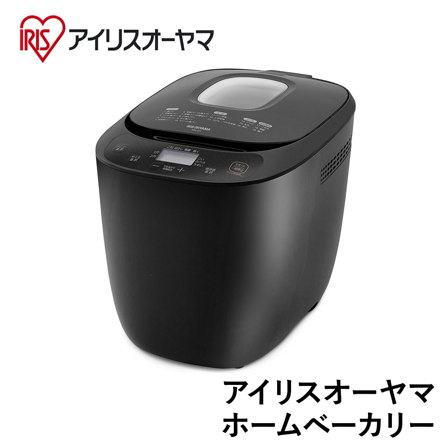 アイリスオーヤマ ホームベーカリー IBM-020-B