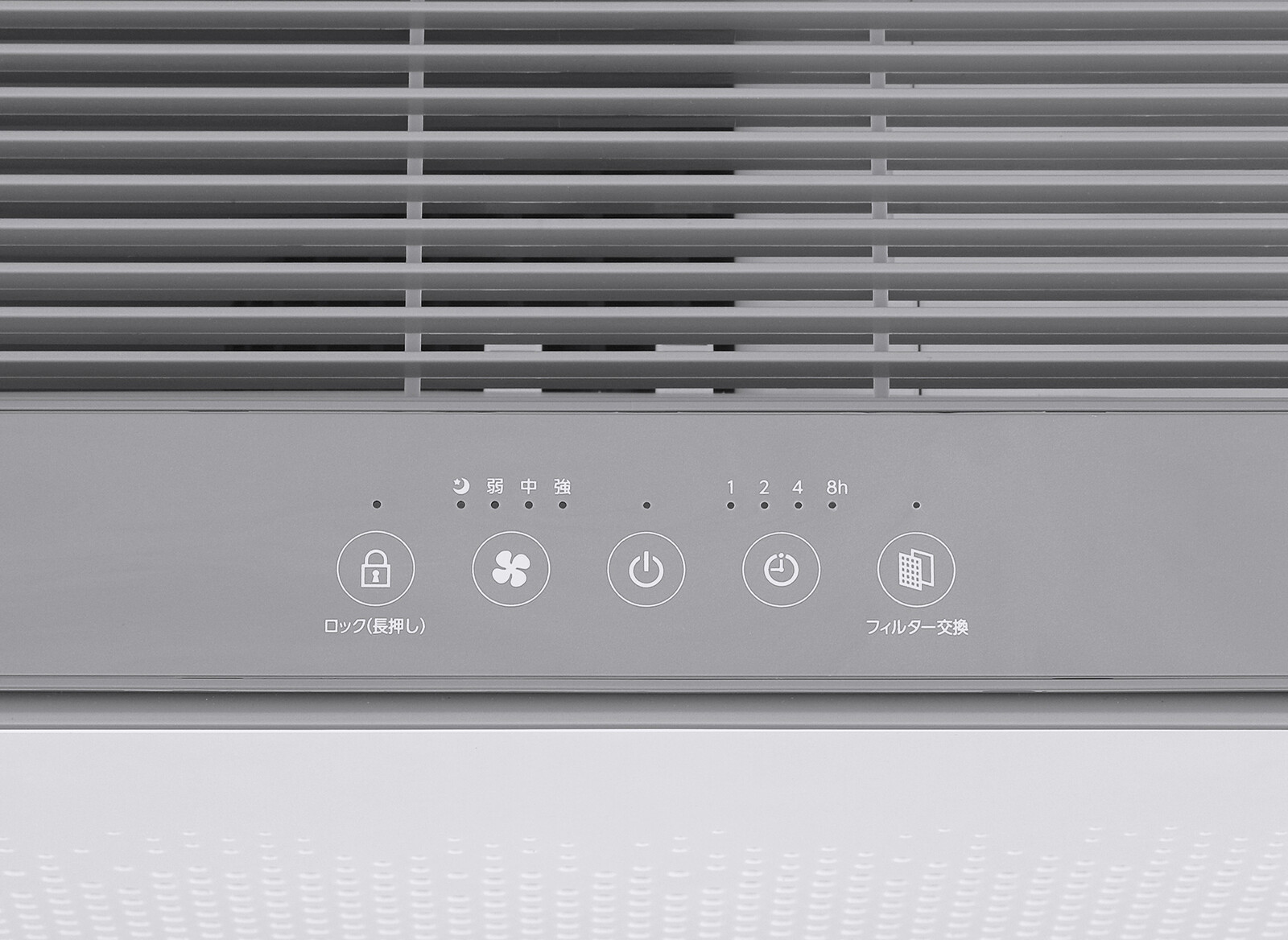 【アイリスオーヤマ　家電　空気清浄機】　空気清浄機 薄型24畳