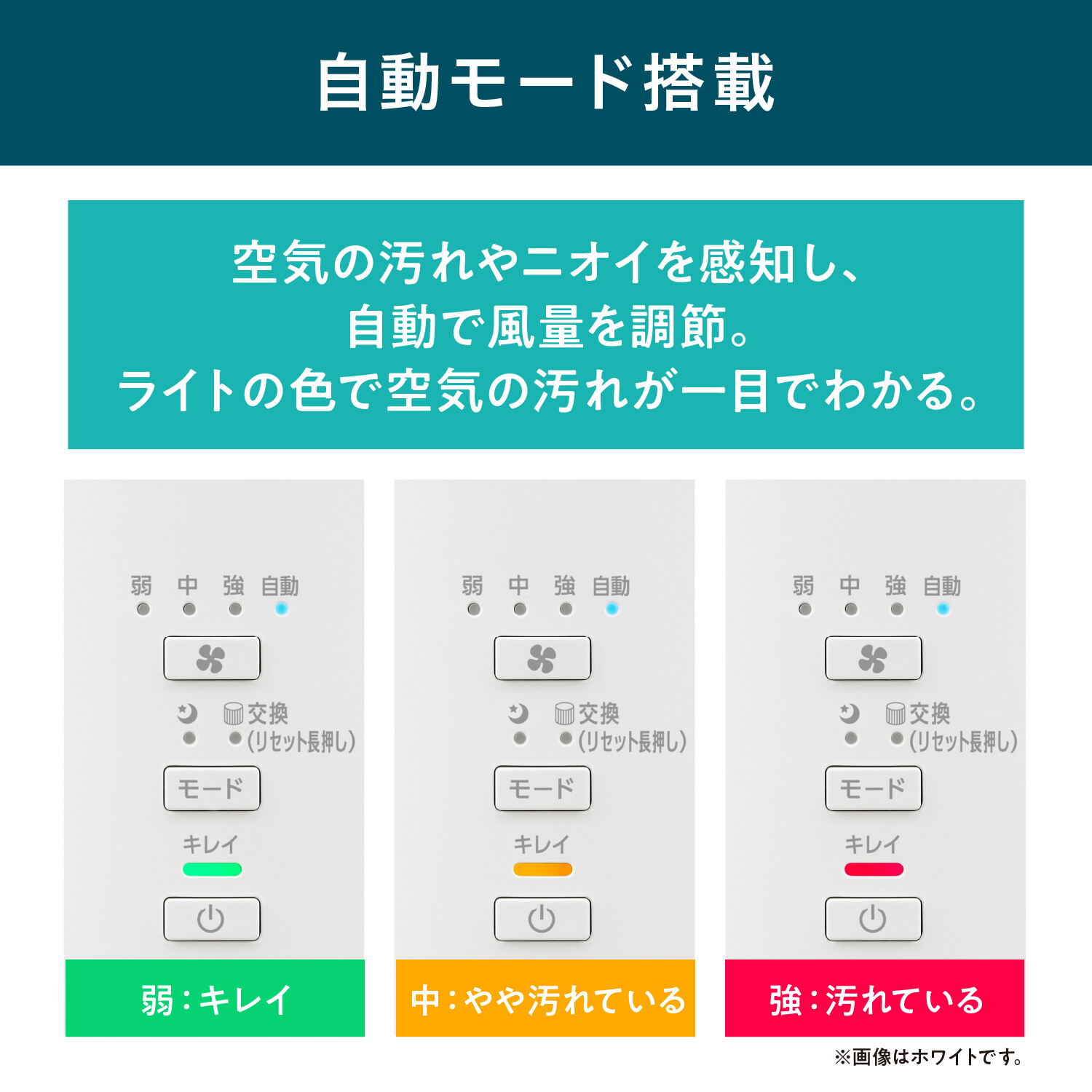 【アイリスオーヤマ】 空気清浄機 10畳