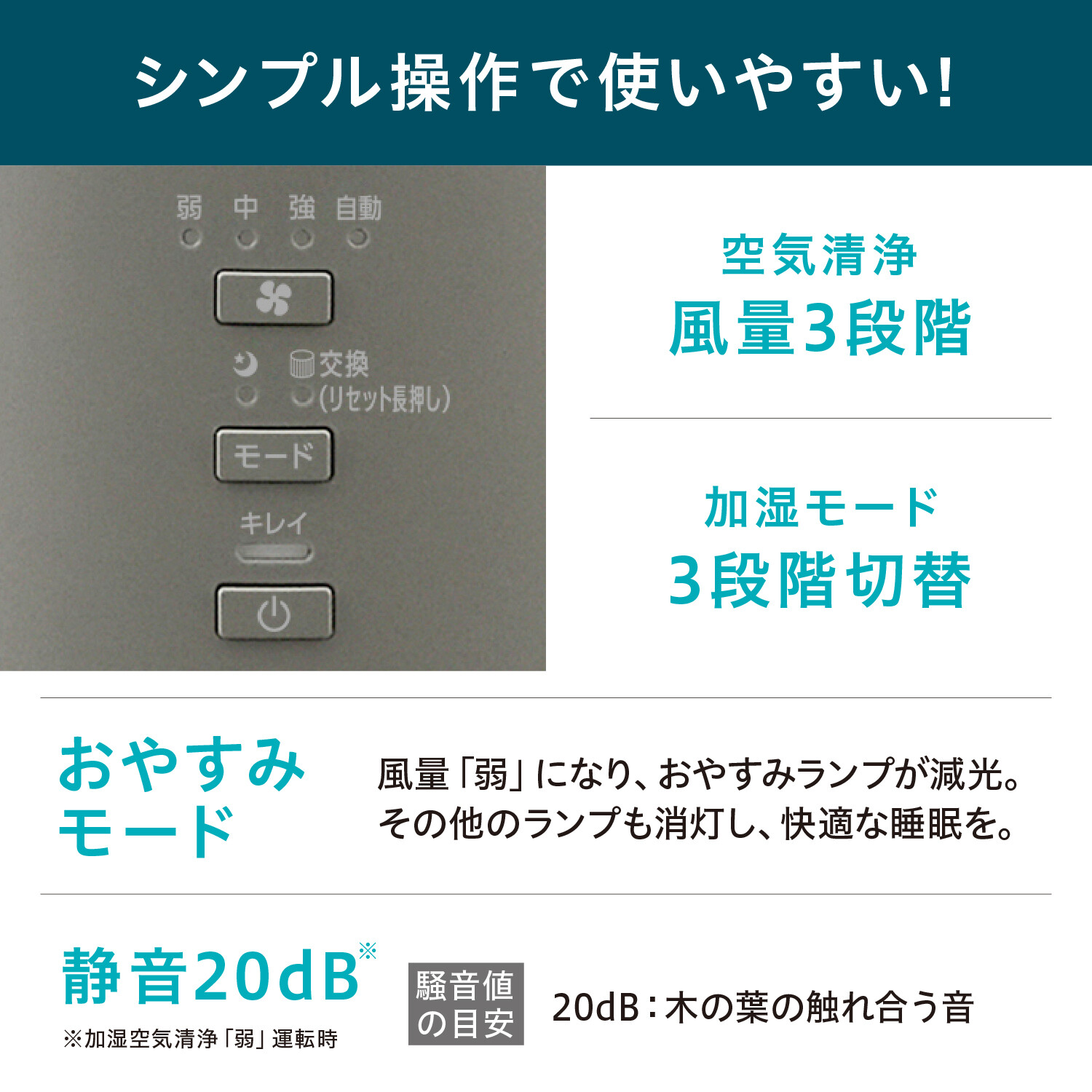 【アイリスオーヤマ】　加湿空気清浄機 10畳 AAP-SH20B-H
