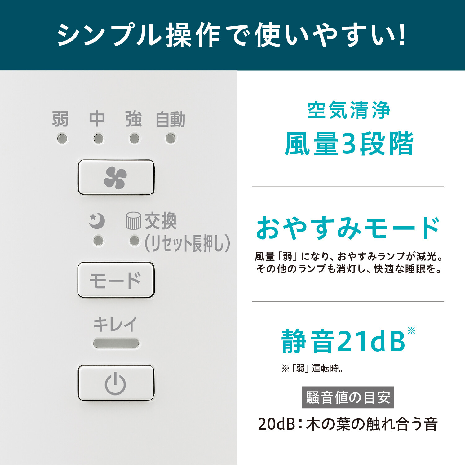 【アイリスオーヤマ】　空気清浄機 20畳 AAP-S40A-W