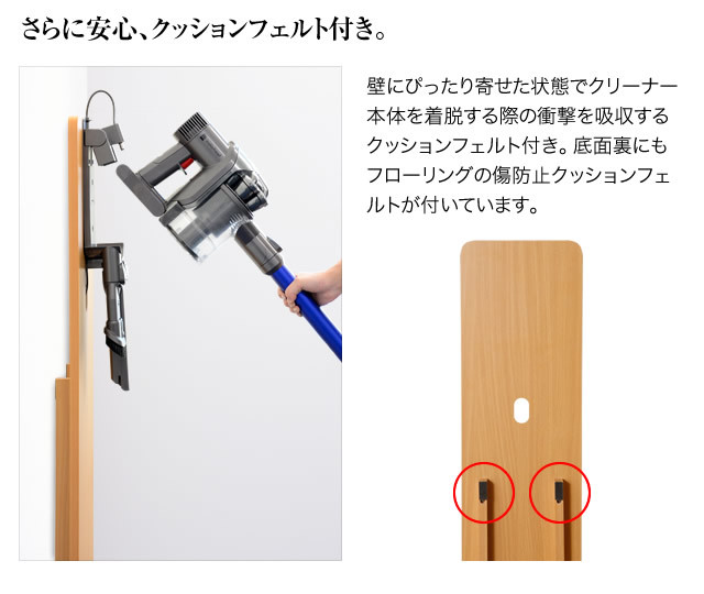 ダイソン スタンド クリーナースタンド マキタ対応