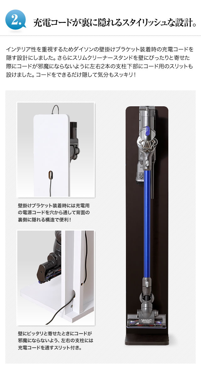 ダイソン スタンド クリーナースタンド マキタ対応