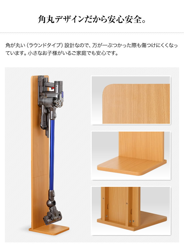 ダイソン スタンド クリーナースタンド マキタ対応