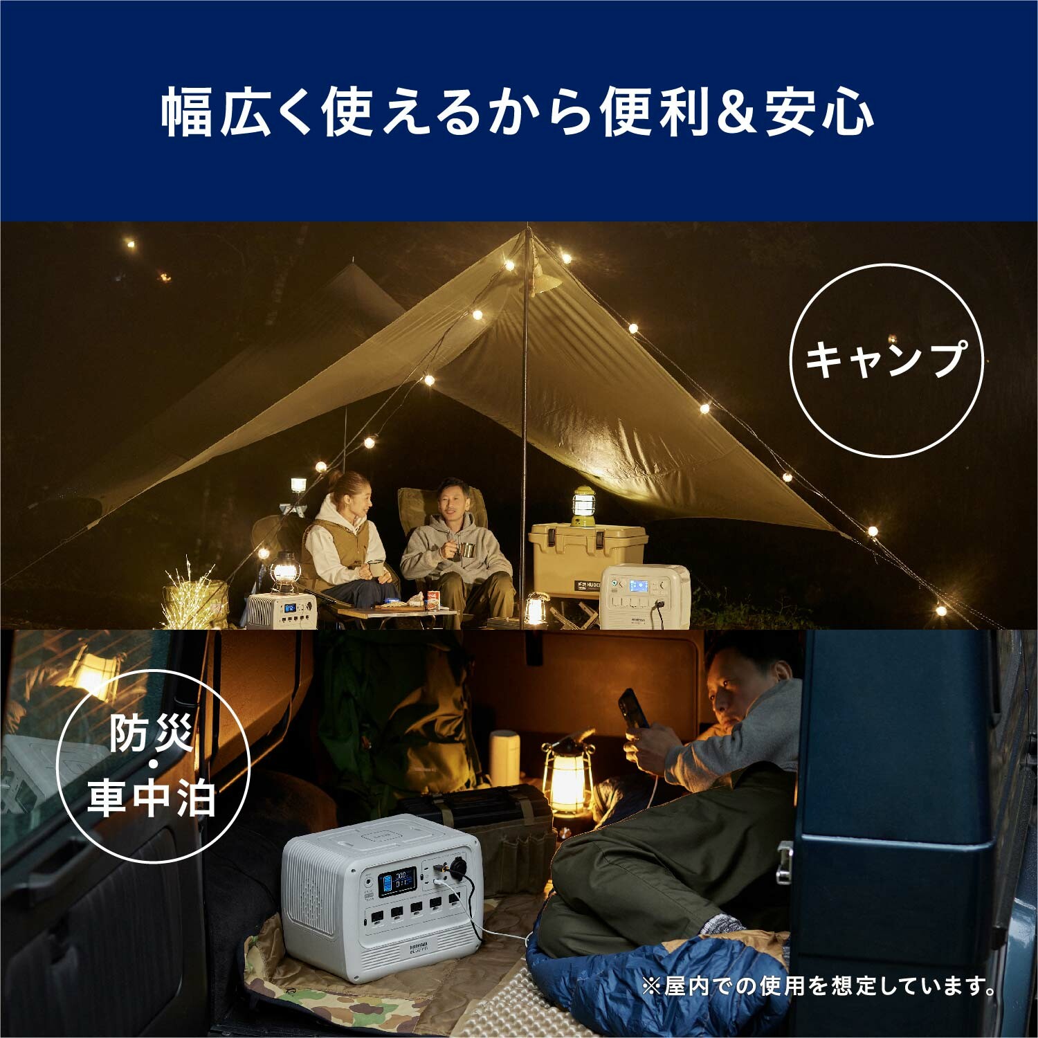 アイリスオーヤマ ポータブル電源 PS720AA-W