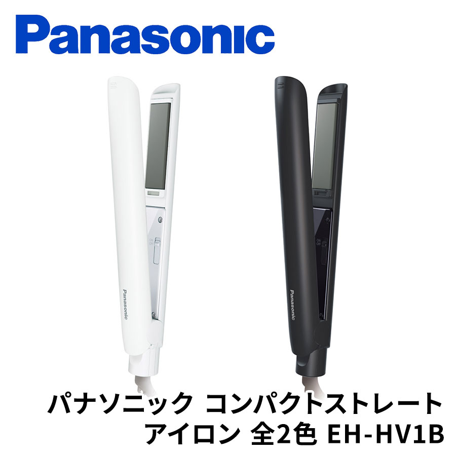 パナソニック コンパクトストレートアイロン