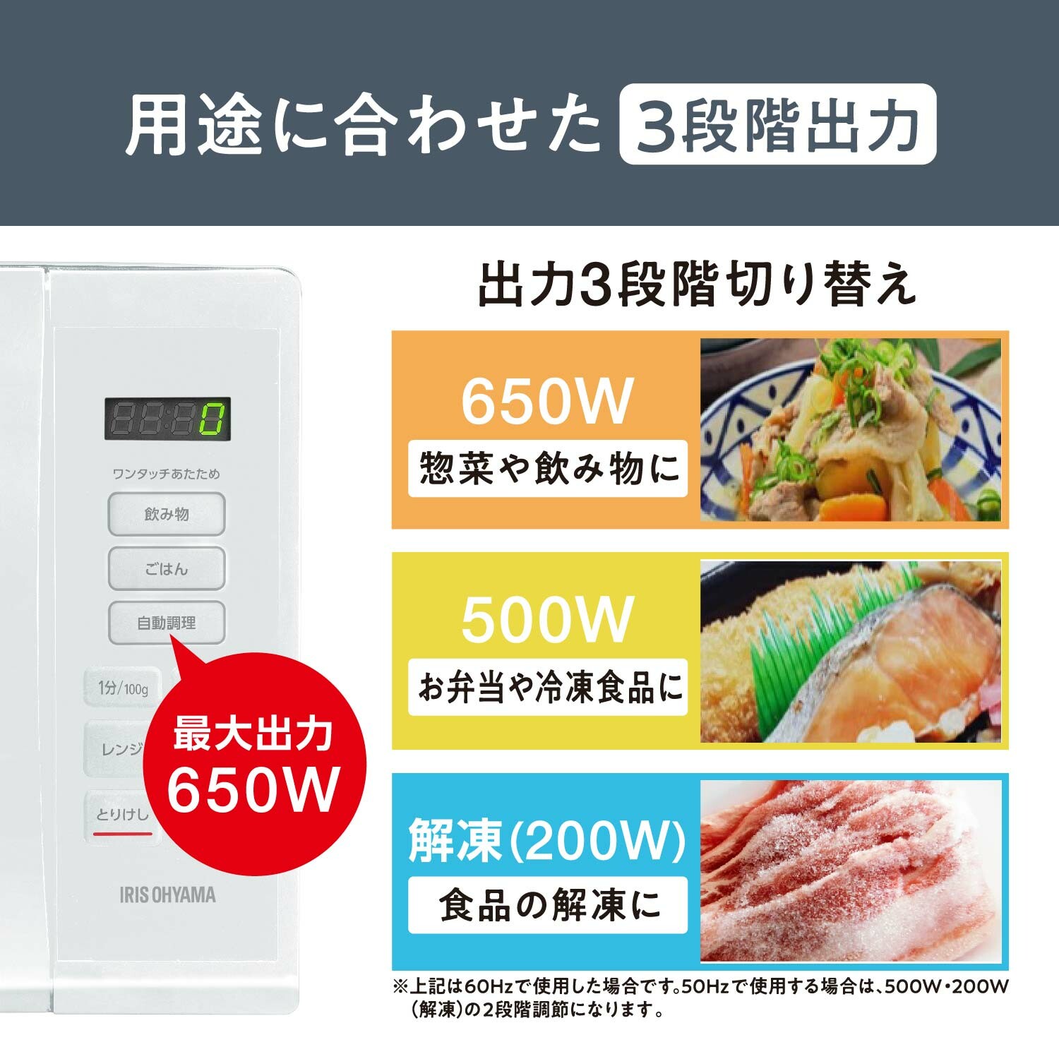 【アイリスオーヤマ】電子レンジ 17L IMB-T178-W