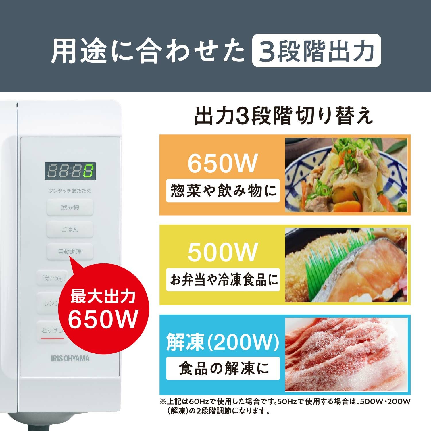 【アイリスオーヤマ】電子レンジ 18L IMB-F186-W