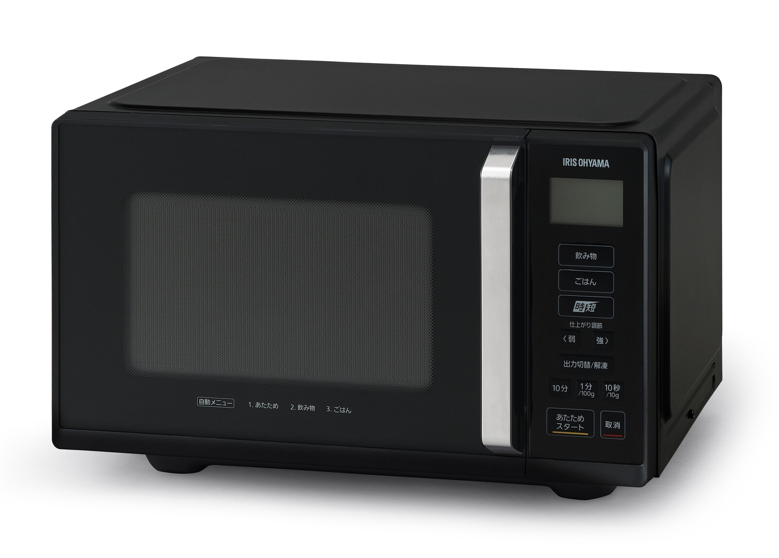 【アイリスオーヤマ】電子レンジ 22L IMB-F2202-B
