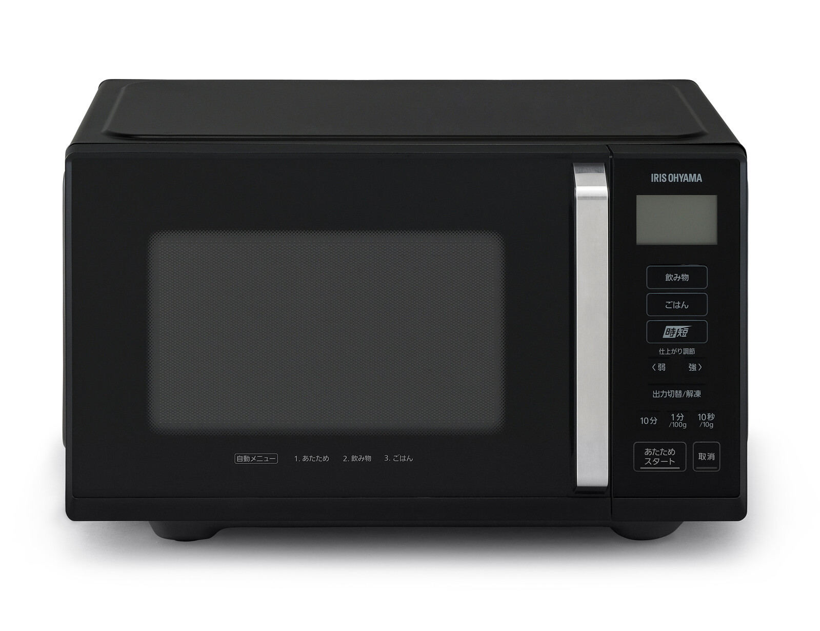 【アイリスオーヤマ】電子レンジ 22L IMB-F2202-B