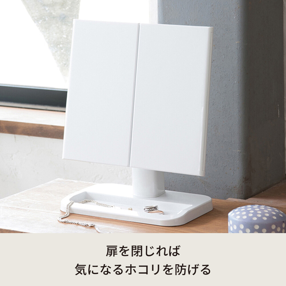 メイクアップミラー 鏡 メイク 三面鏡