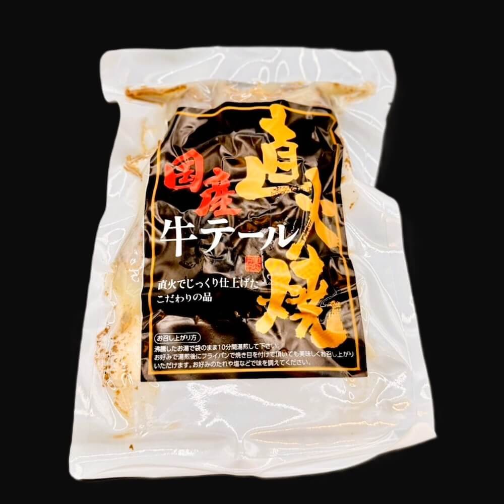 国産牛テール直火焼