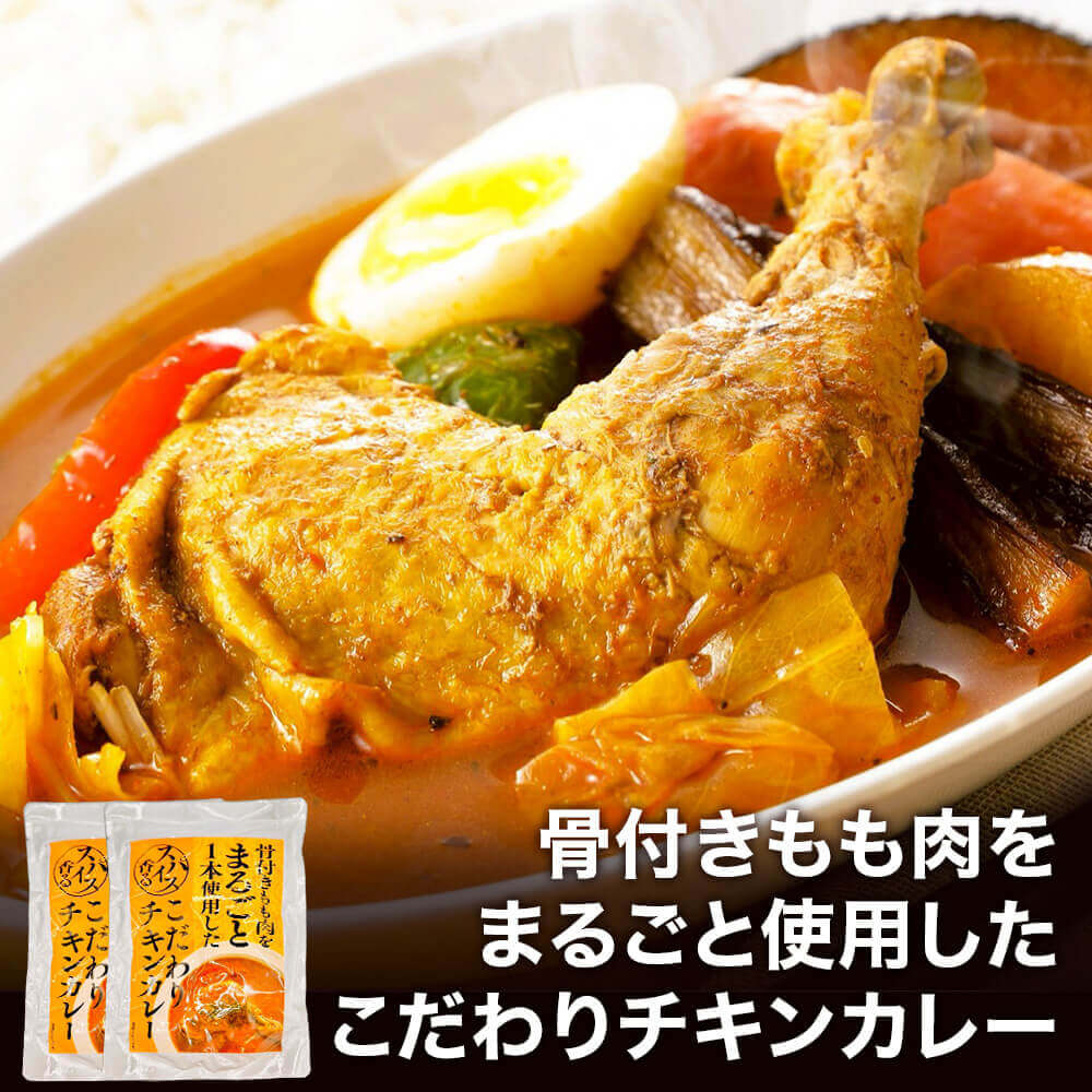 レトルトカレー