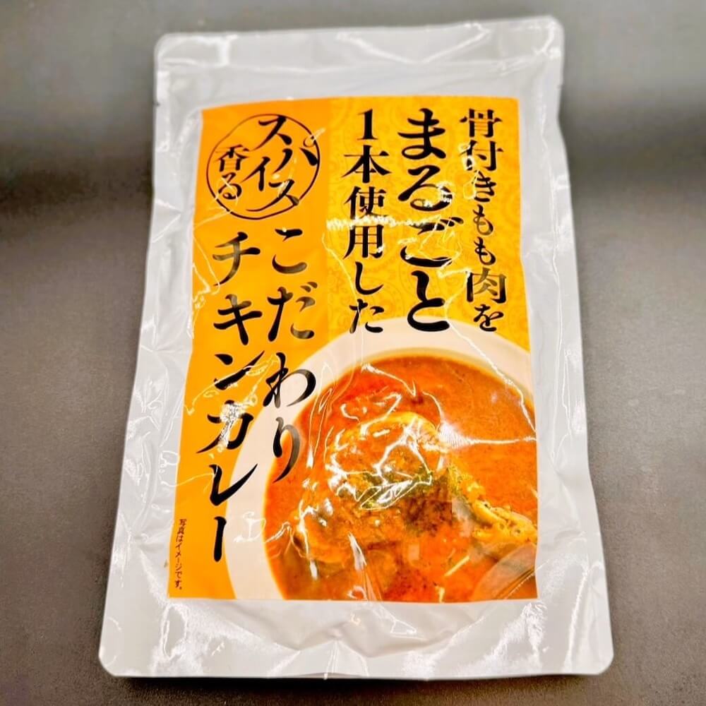 チキンカレー レトルト２パック