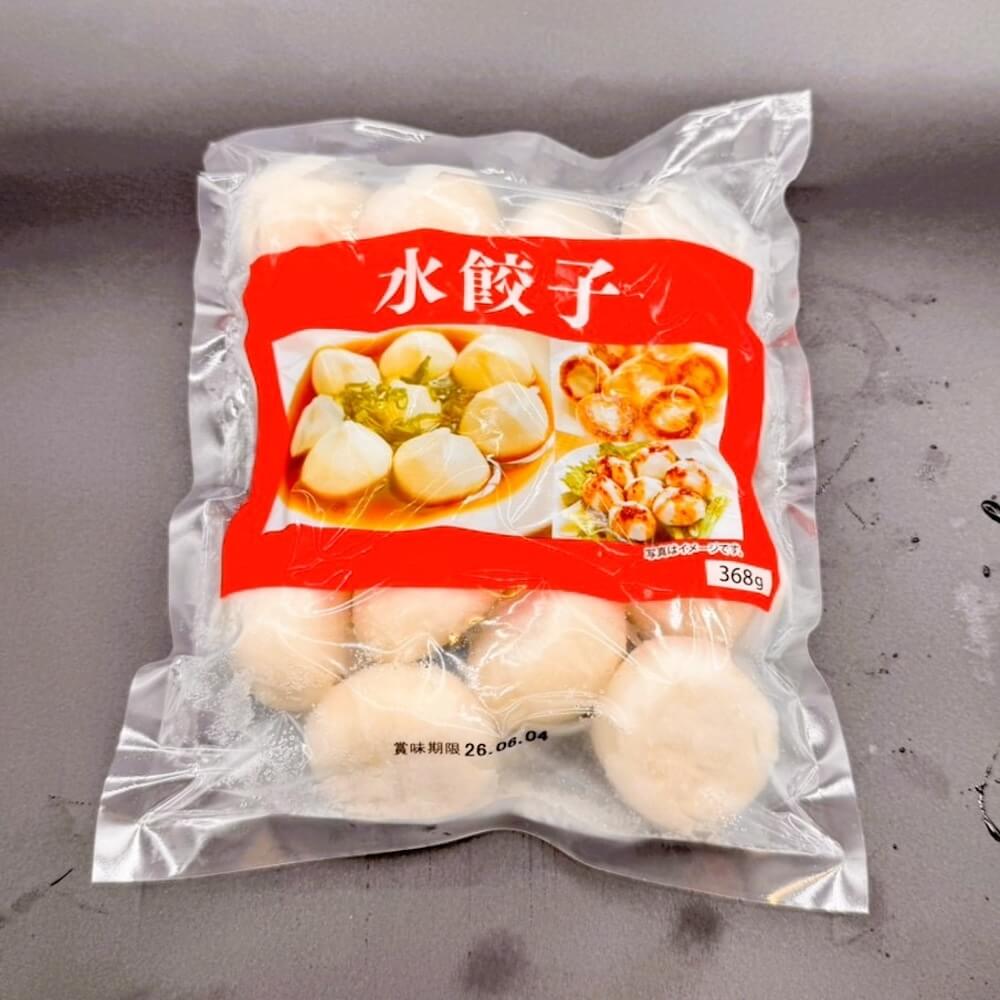 お肉屋さんが作った特製水餃子