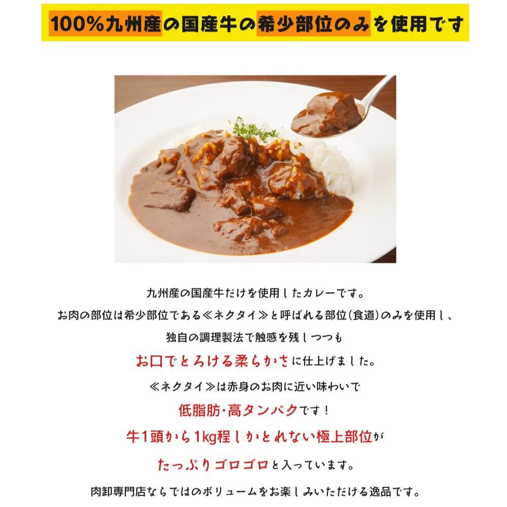 レトルトカレー!その名も【カレーです。】