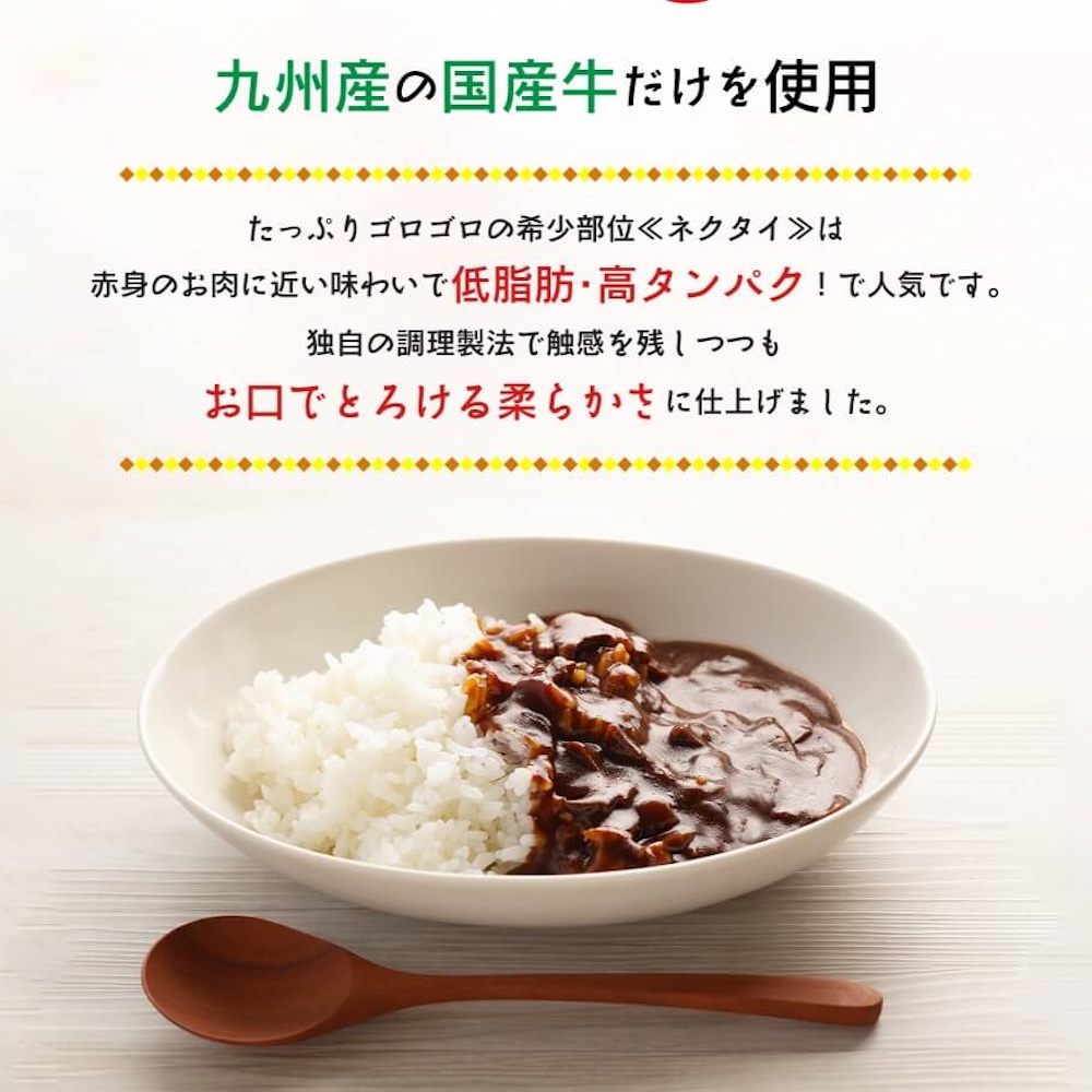 レトルトカレー!その名も【カレーです。】