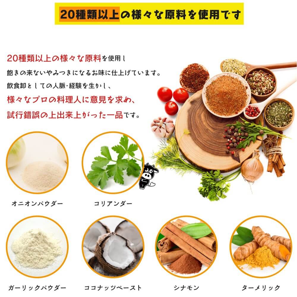 レトルトカレー!その名も【カレーです。】