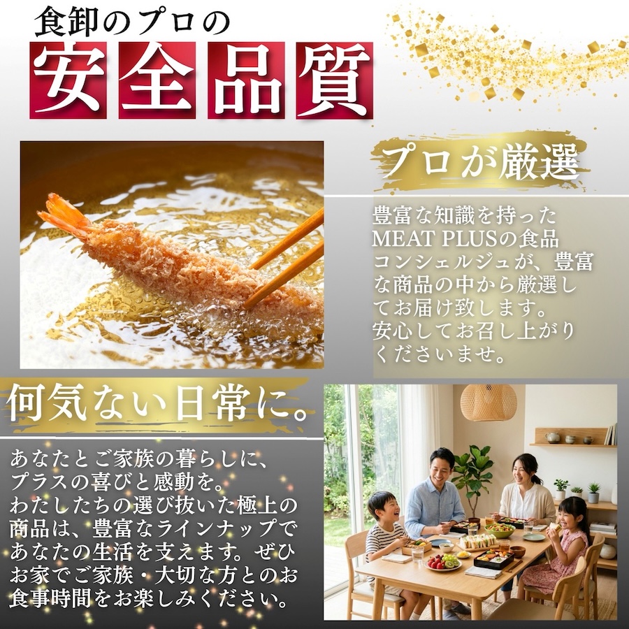 エビフライ