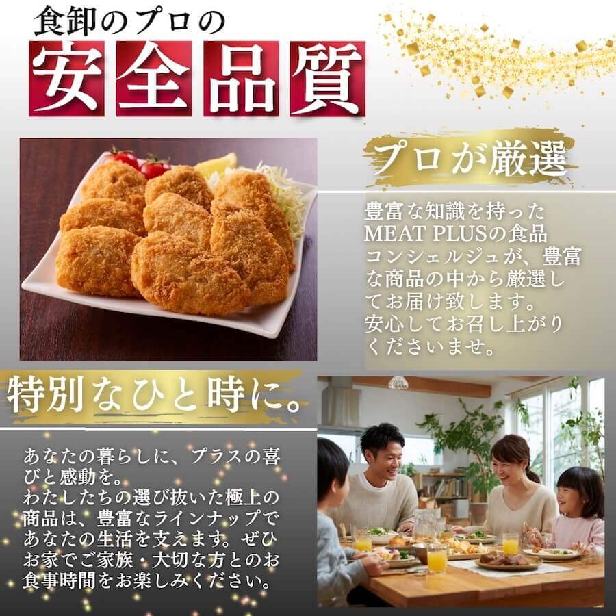 アジフライ