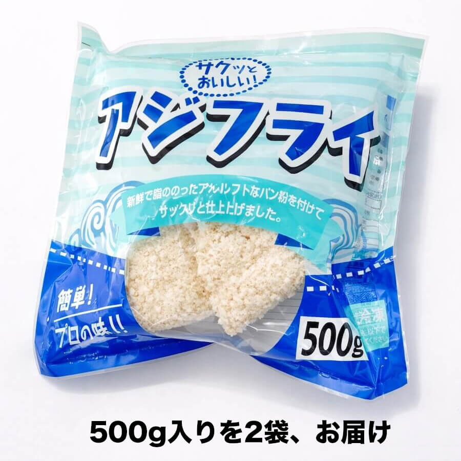 アジフライ