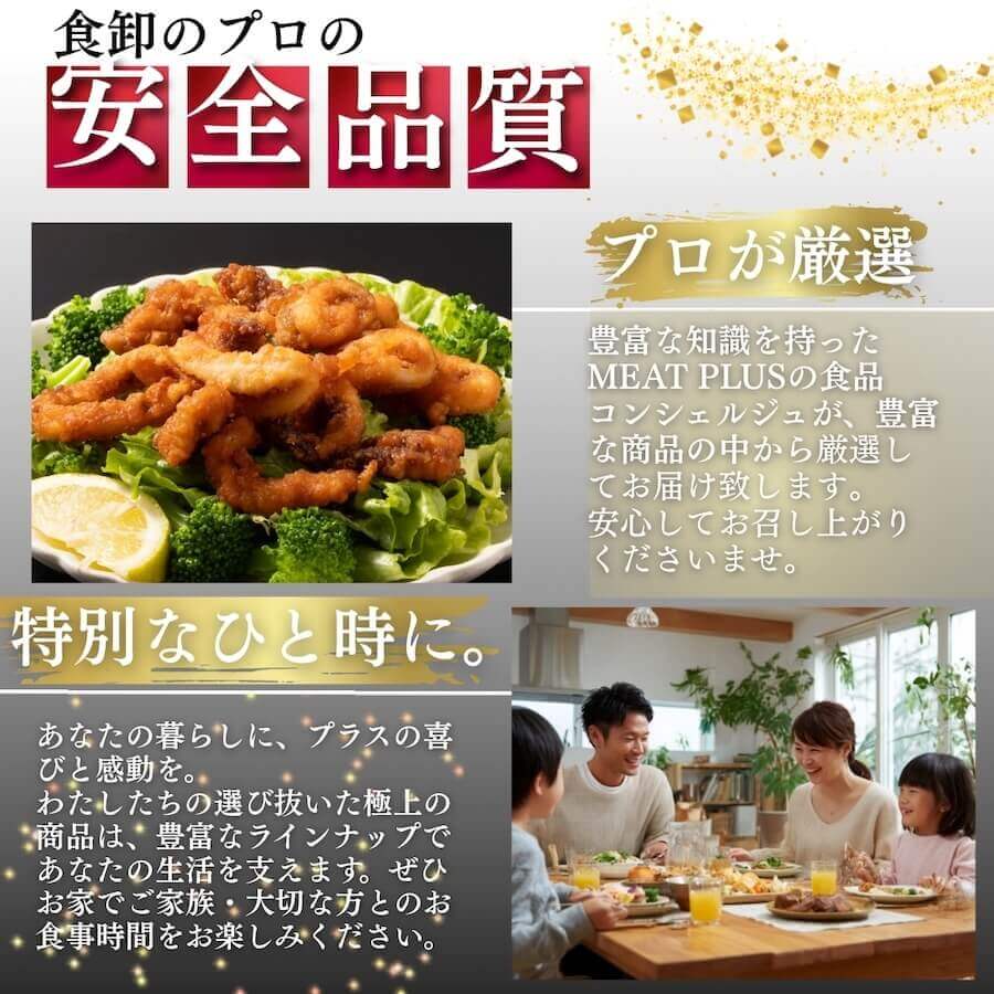 イカげそから揚げ
