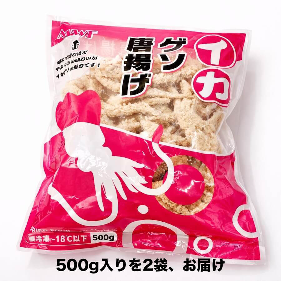 イカげそから揚げ