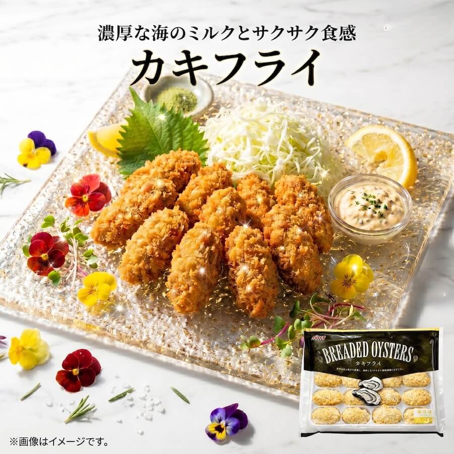 カキフライ