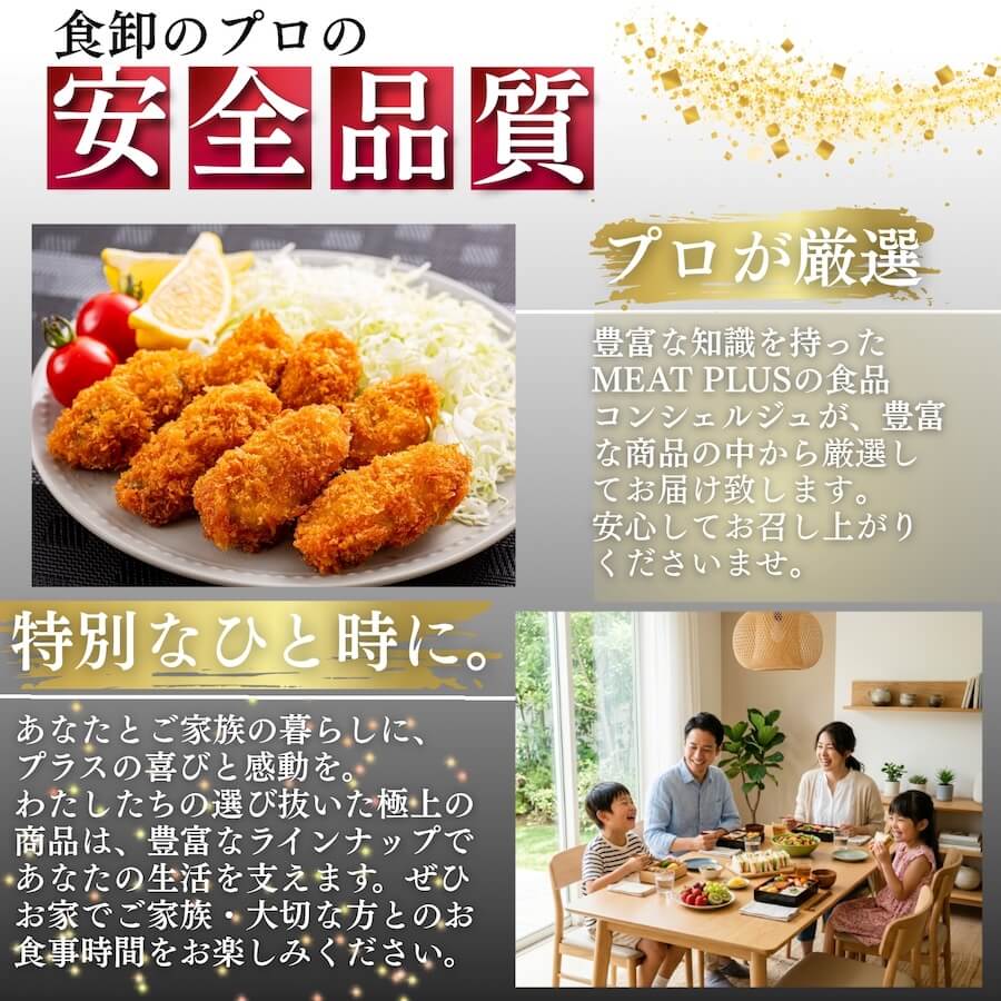 カキフライ