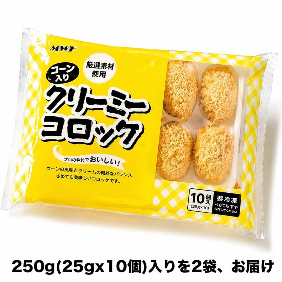 コーンクリーミーコロッケ