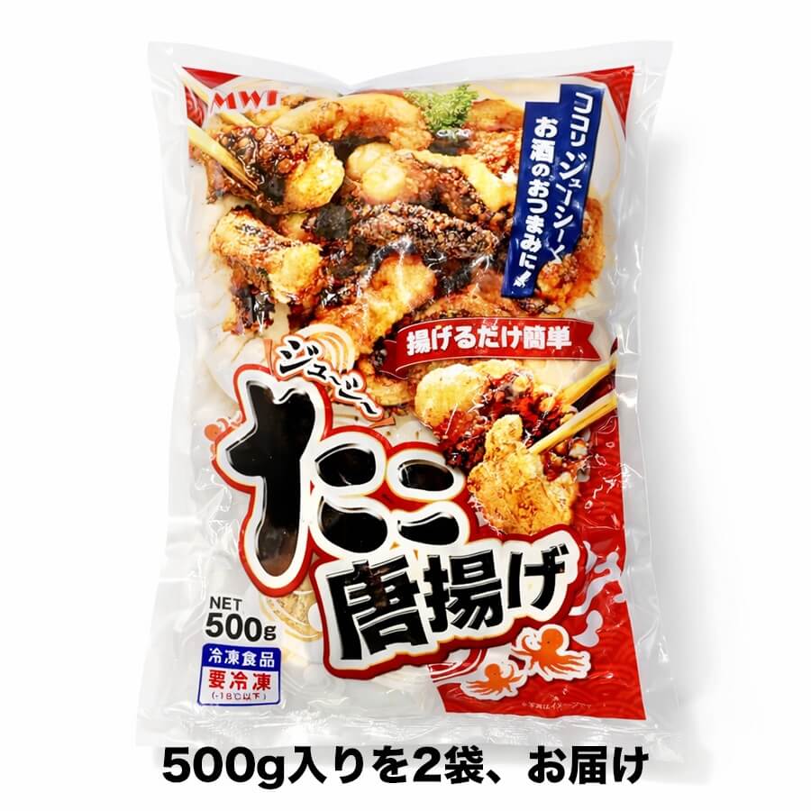 たこ唐揚げ
