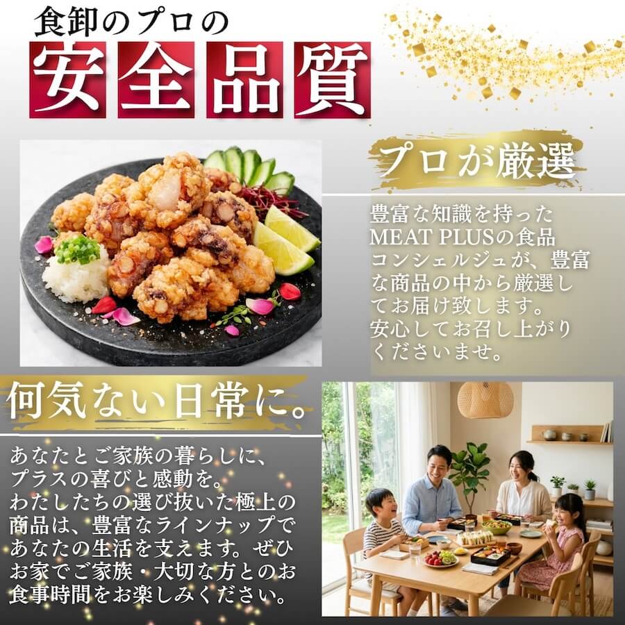 たこ唐揚げ