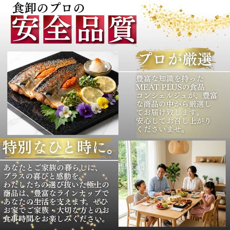 国産骨取りとろさば明太