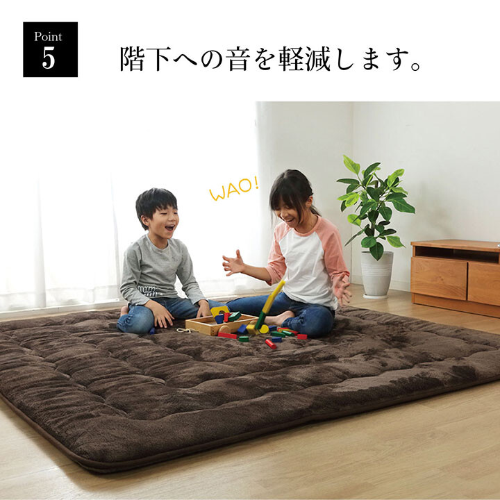 撥水6層フラン こたつ敷 ラグ カーペット