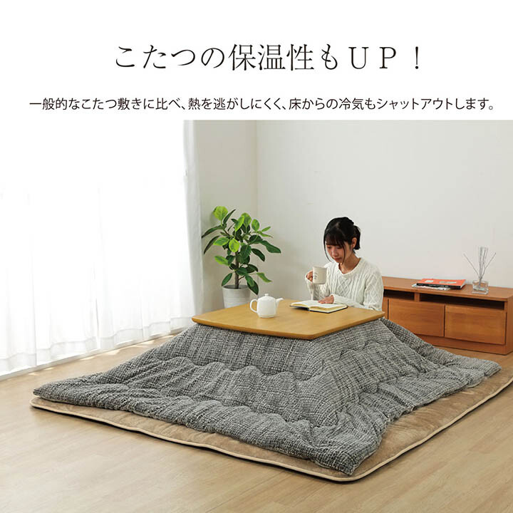 撥水6層フラン こたつ敷 ラグ カーペット