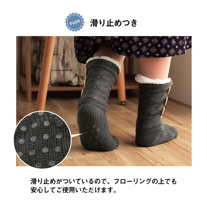 ルームソックス SOX-206