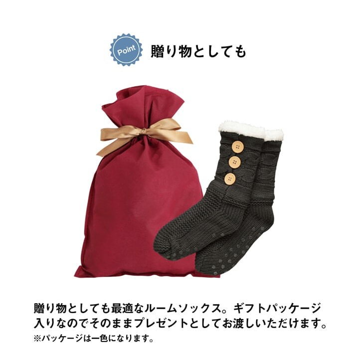 ルームソックス SOX-206