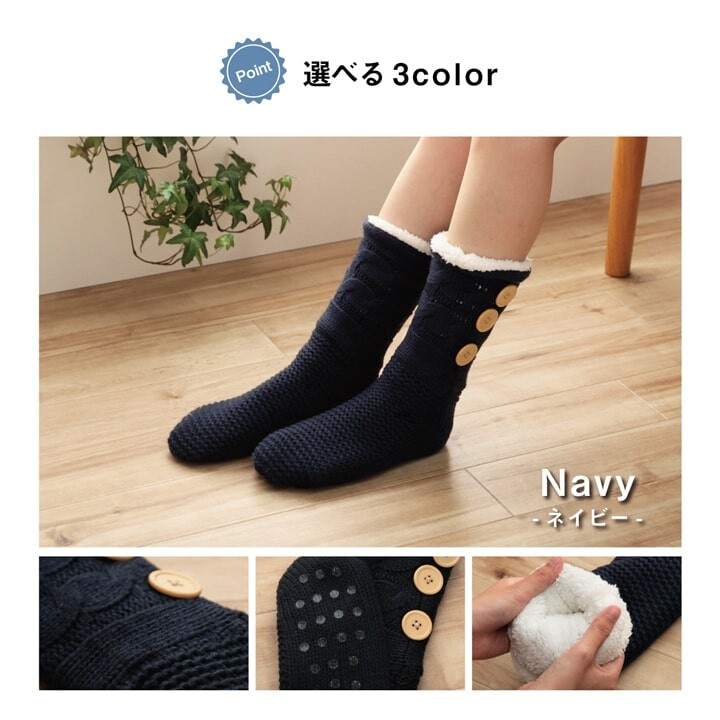 ルームソックス SOX-206