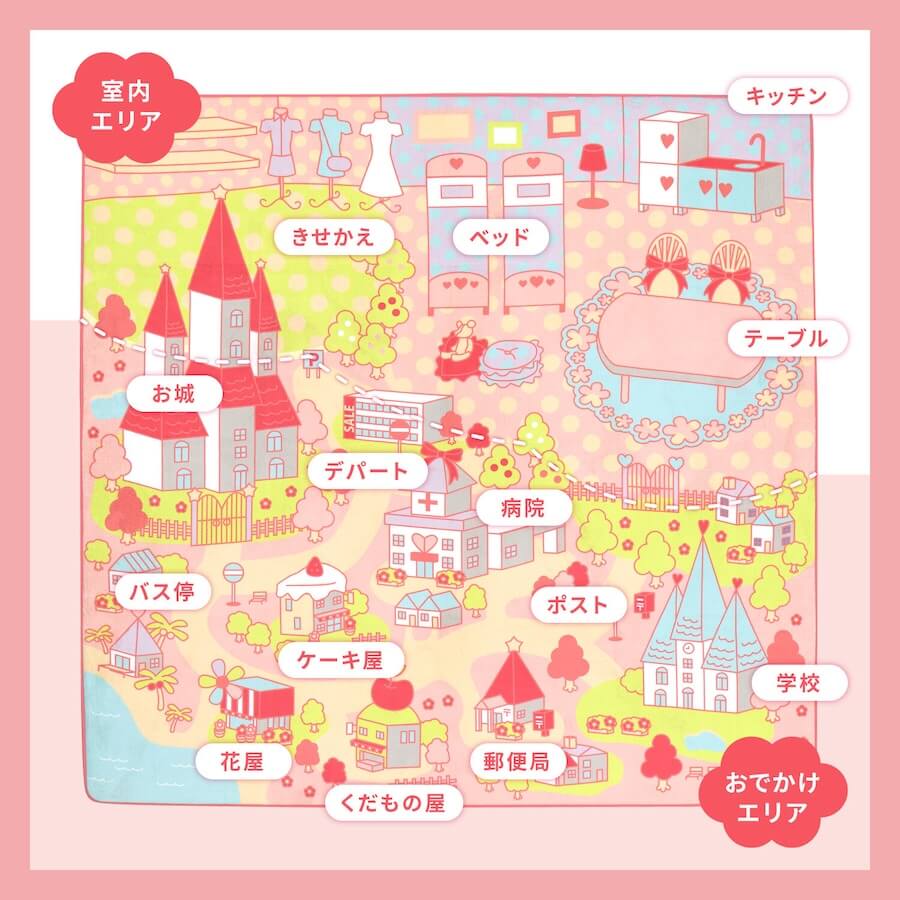 洗濯機で洗えるキッズラグ「プリンセスタウン2」
