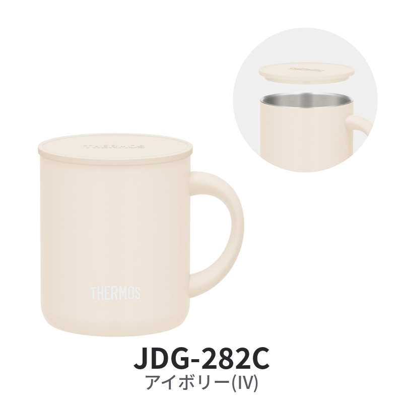 真空断熱マグカップ JDG