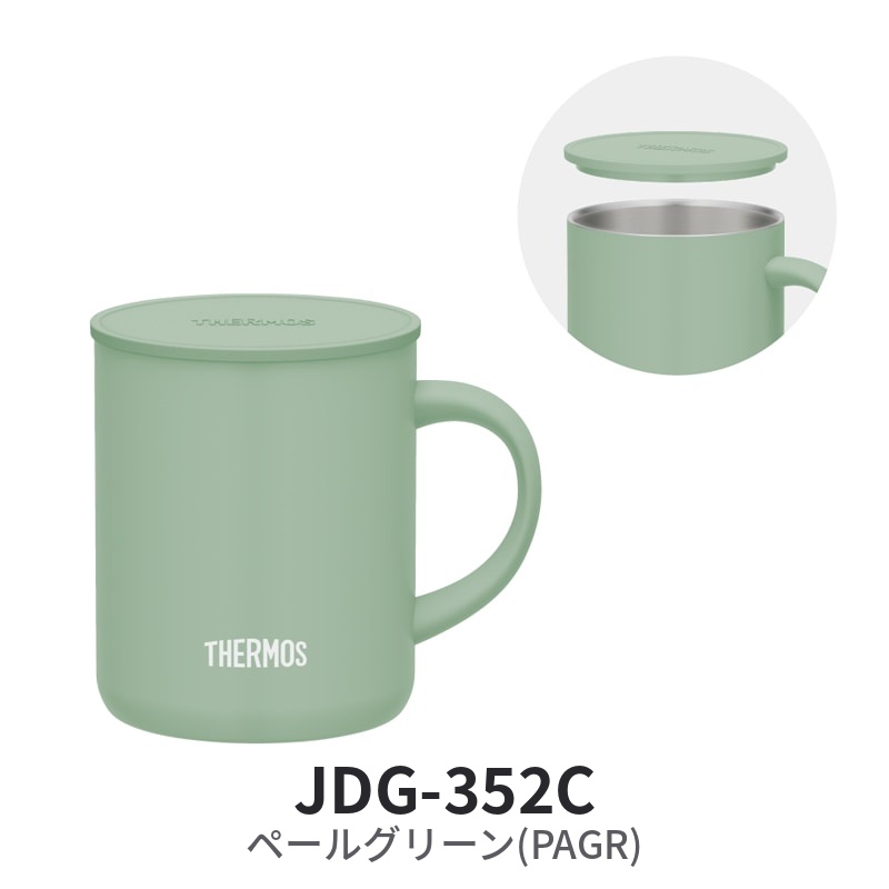 真空断熱マグカップ JDG