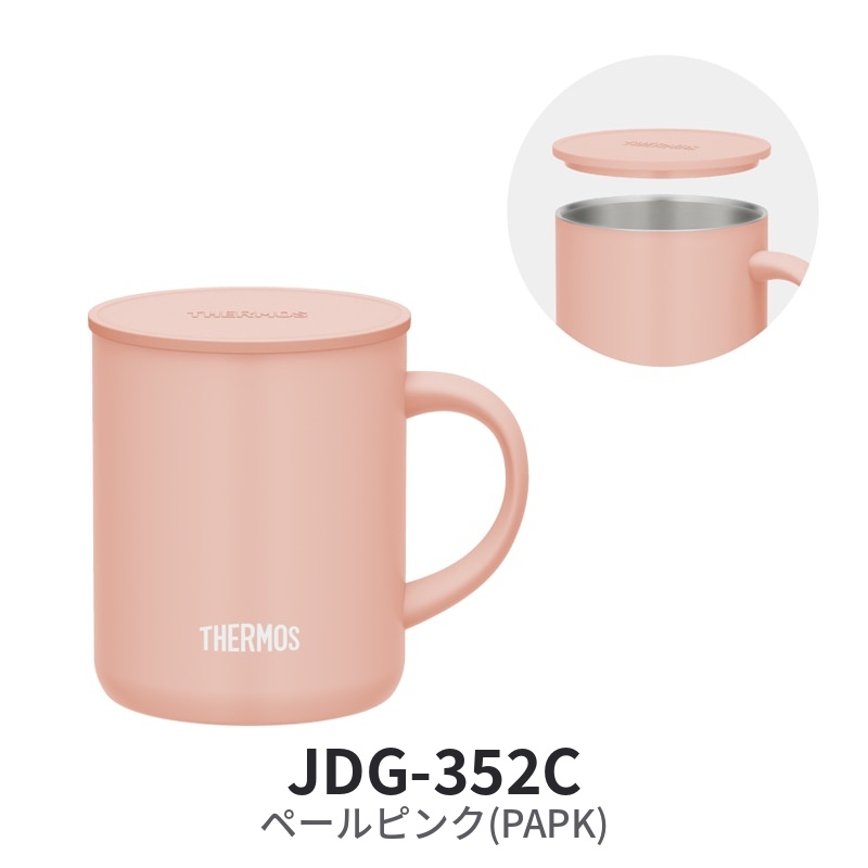 真空断熱マグカップ JDG