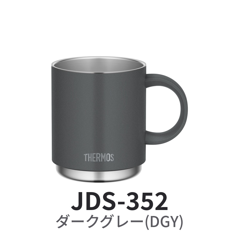真空断熱マグカップ JDS