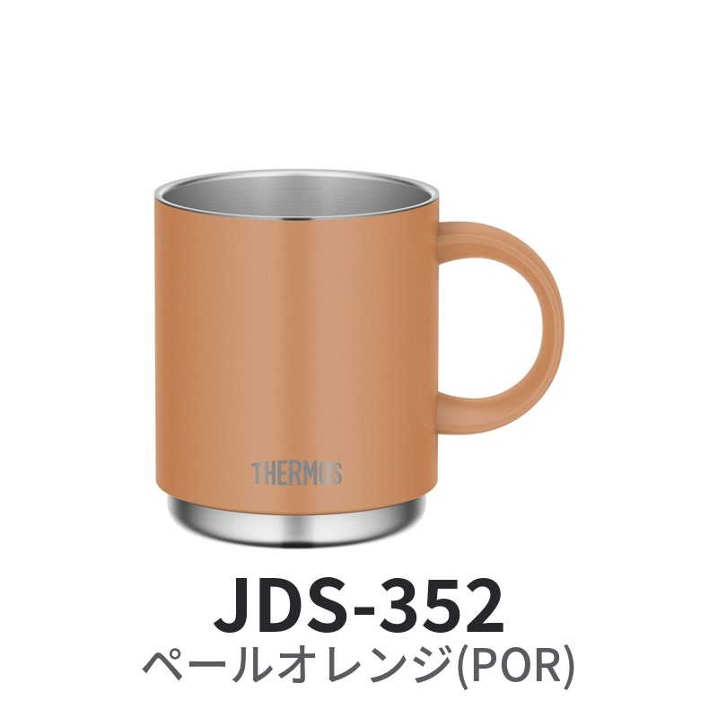 真空断熱マグカップ JDS